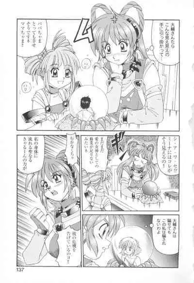 CAN CAN BUNNY ANTHOLOGY COMIC 2