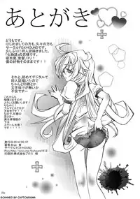 [FOX・HOUND (Sugiyama Takashi)] Makura Monogatari ・ Oni (Bakemonogatari)