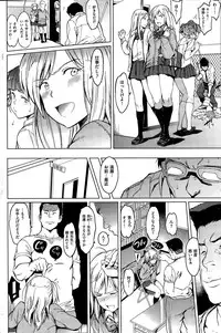 COMIC Kairakuten 2015-11