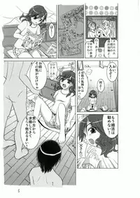 [Ame ribon] kinshin kon katsu hanayomeshugyou