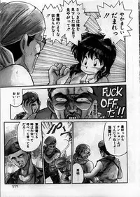 [Ebifly] Itoshi no Ebi Senbei