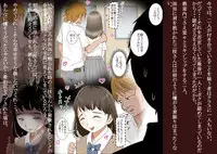 [Haruharudo] Saegusa-san Vol. 2