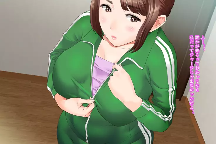 Kin Onna Yuuwaku Daisandan <Tomodachi no Okaa-san Hen> Zenpen