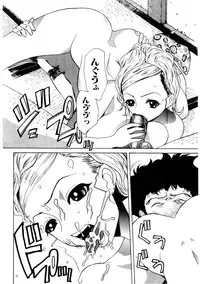 [Comiy] Mesu Inu Fukujuu