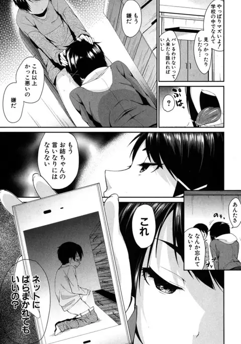 COMIC MILF 2017-06 Vol. 36