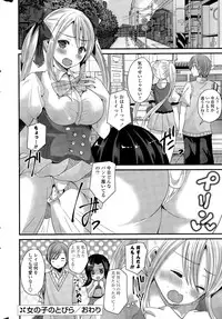 COMIC Potpourri Club 2015-11