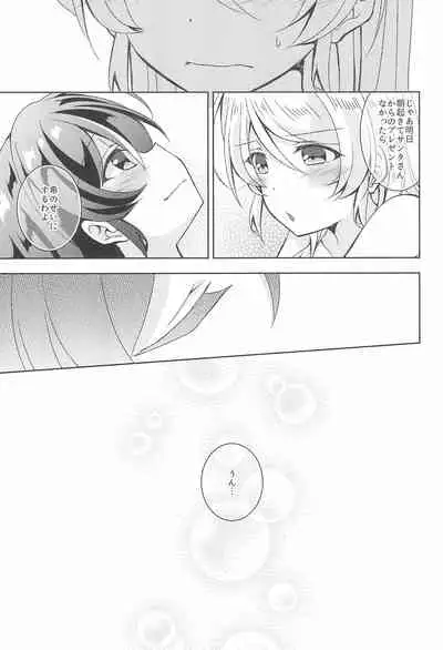 Sweet Winter Holiday