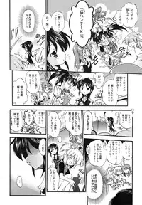 Manga Bangaichi 2015-01