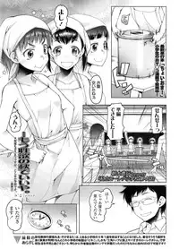 COMIC LO 2011-12 Vol. 93