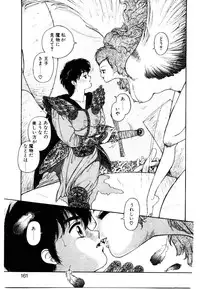 [Toshiki Yui] Wingding Party