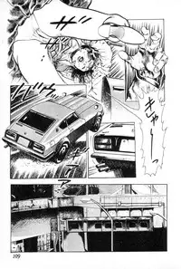 [Maeda Toshio] Yokubou no Rinbu | Dance of Desire