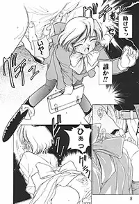 [Sano Takashi] Petit A La Mode