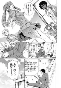 COMIC MUJIN 2012-05