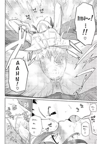 [Teri Terio] Yukinya Ch. 1-4 [English] [SaHa]