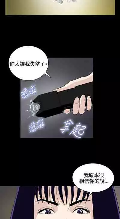 危險性遊戲 1-25