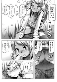 [Asaki Takayuki] CHOIOMA!