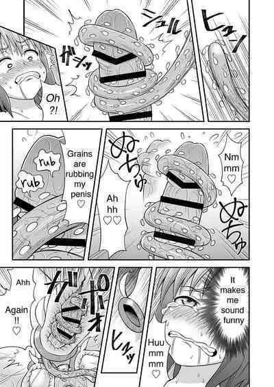 Kyuusei no Mori | The forest that squeezes the semen