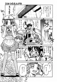 COMIC AUN 2004-02 Vol. 93