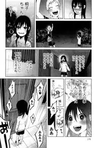 [Shiruka Bakaudon] Bokobokorin!