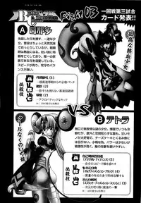 COMIC XO 2009-05 Vol. 36