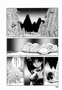 [Konya Takashi] Rising Beast Lili 1