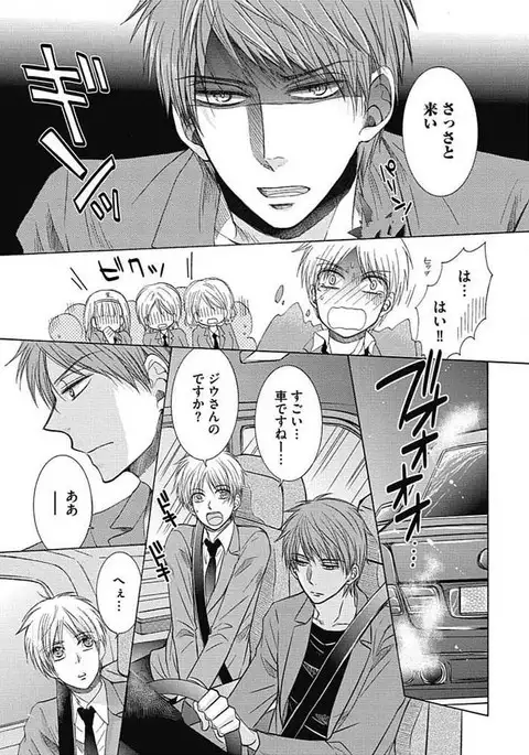 Share House Seikatsu de Shiawase ni Naru 100 no Houhou