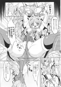 [Anthology] Tatakau Heroine Ryoujoku Anthology Toukiryoujoku 29