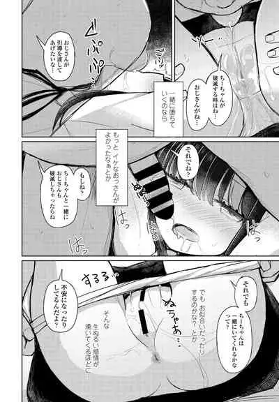 COMIC Penguin Club 2021-08