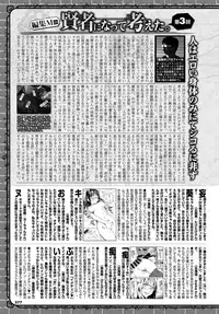 COMIC BAVEL 2018-11 [Digital]