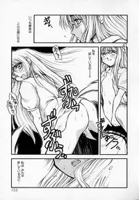 [Akiba Nagi] Houkago