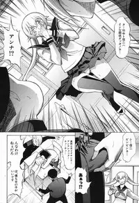 [Kino Hitoshi] Shinjin Jokyoushi Shinjou Yuuko Ch. 1- 8