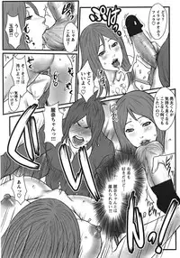 COMIC Bazooka 2011-12