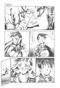 [Kazuhisa Shiromi] Arubireo kansoku sho kara no kansatsu