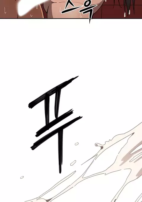 Refrain Love Ch.1-30