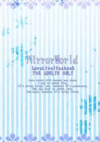 (Bokura no Love Live! 7) [MirrorWorld (Mira)] whiteday (Love Live!)