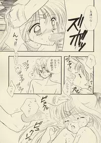 [Sailor Q2 (RYÖ)] CSA COMIC SAILORQ2 ANTHOLOGY (Sailor Moon)
