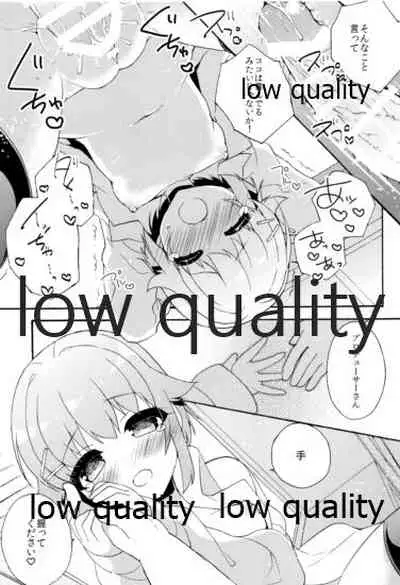 Hajimeyou! Sachiko to P no Kawaii Seikatsu