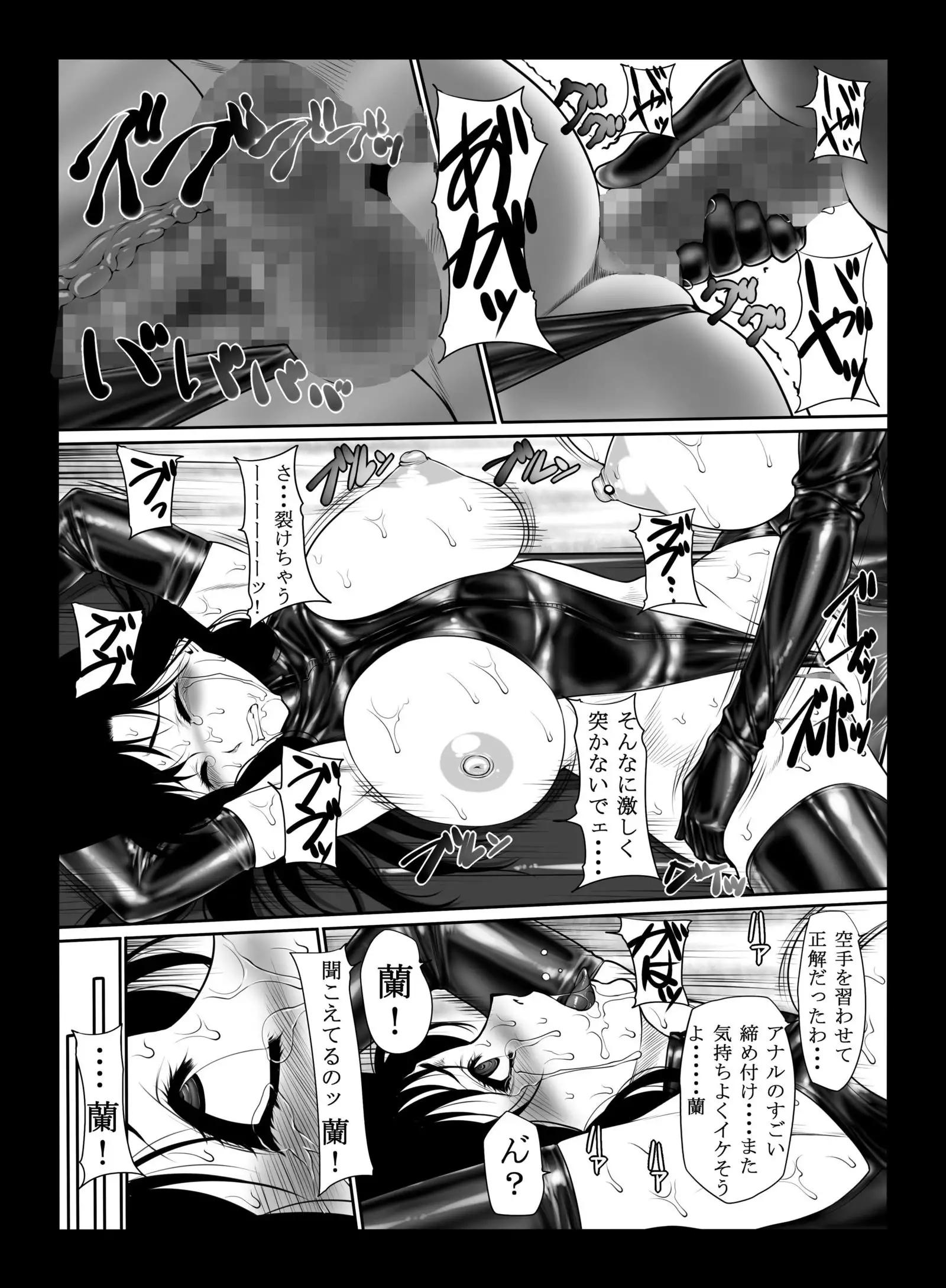 Kisaki san no Nichijou