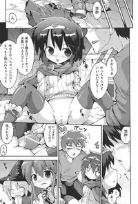 [Anthology] COMIC Shoujo Shiki Haru 2013 [Digital]