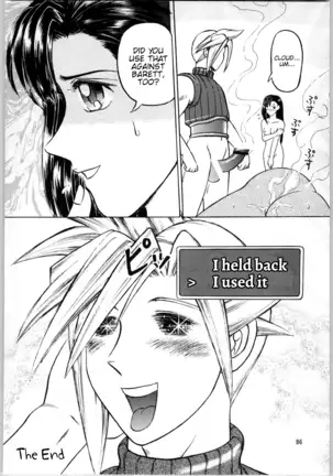 Oyakusoku no Chi X | The Promised Land X