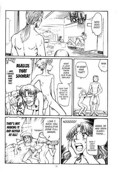 Suika wa Kawa ga Sukeru made