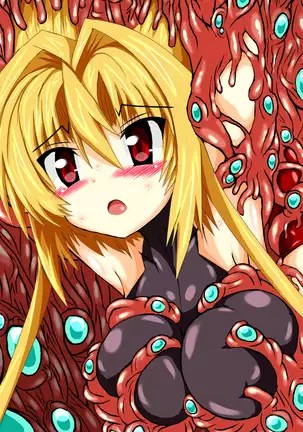 Hiseki Shinki Ingoku Hen Jou