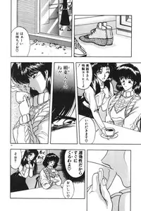 [Karura Syou] Gogo no Queen side B