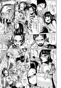 [Yumeno Tanuki] Pacori share