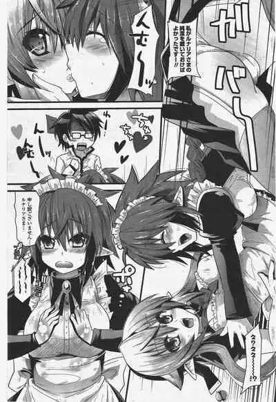 COMIC Penguin Club 2010-04