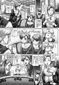 COMIC Momohime 2004-04