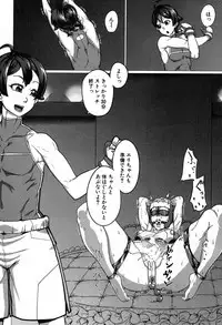 COMIC MILF 2019-04 Vol. 47