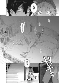 COMIC Ananga Ranga Vol. 5 [Digital]