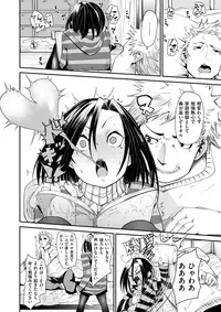 COMIC X-EROS #63 [Digital]