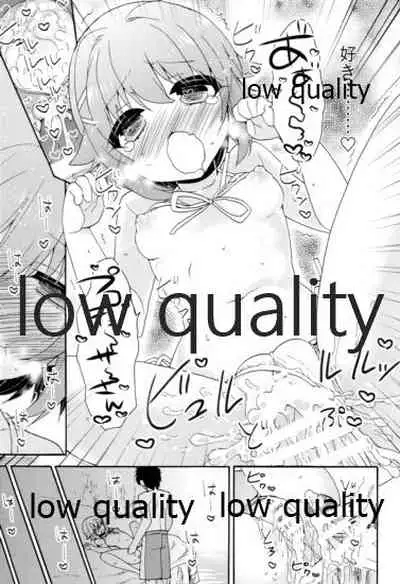 Hajimeyou! Sachiko to P no Kawaii Seikatsu